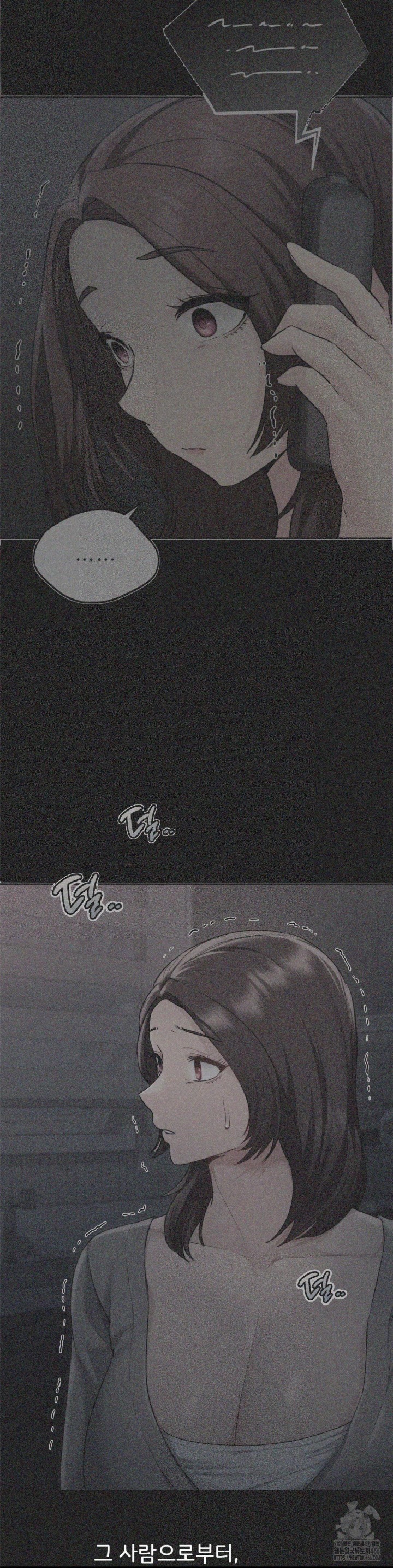 My Favorite from Today Raw Chapter 63 Page 17