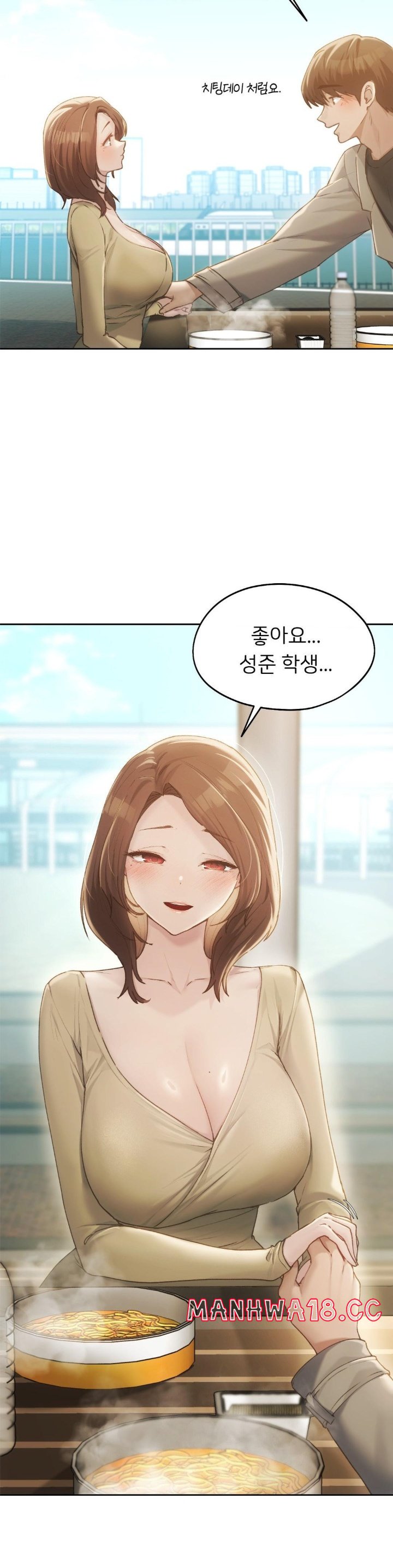 My Favorite from Today Raw Chapter 63 Page 19