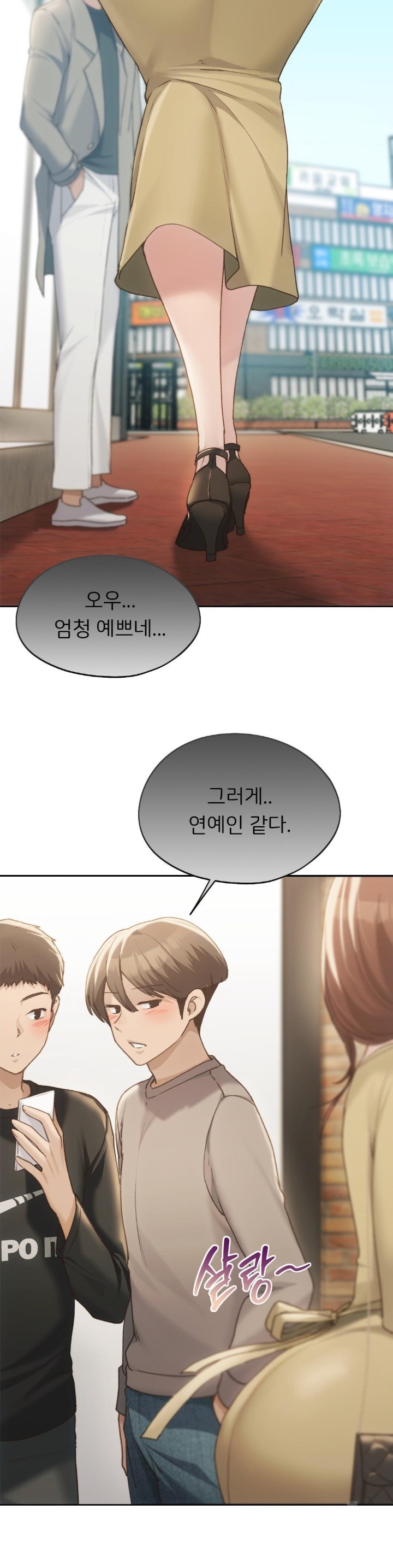 My Favorite from Today Raw Chapter 63 Page 2