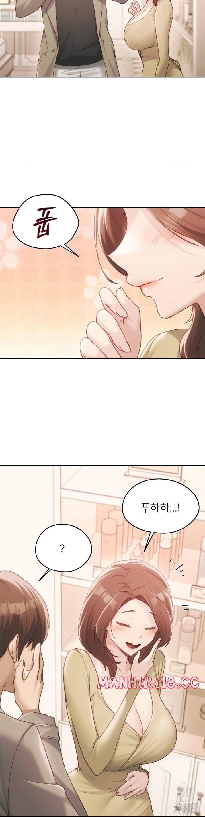 My Favorite from Today Raw Chapter 63 Page 24