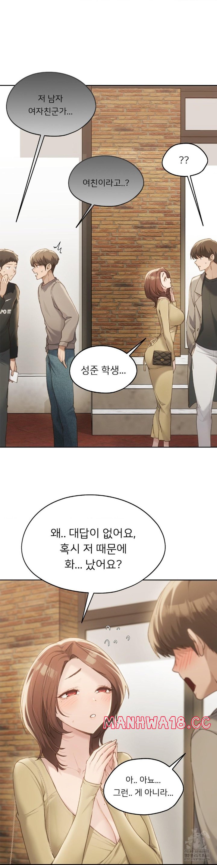 My Favorite from Today Raw Chapter 63 Page 3