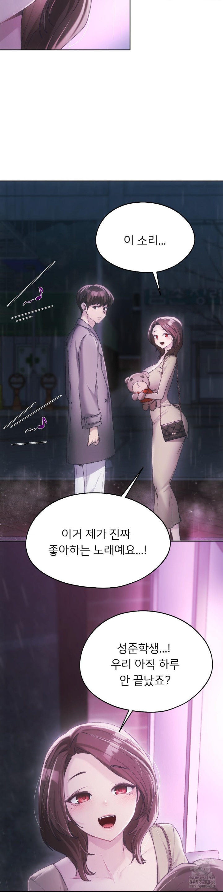 My Favorite from Today Raw Chapter 63 Page 35
