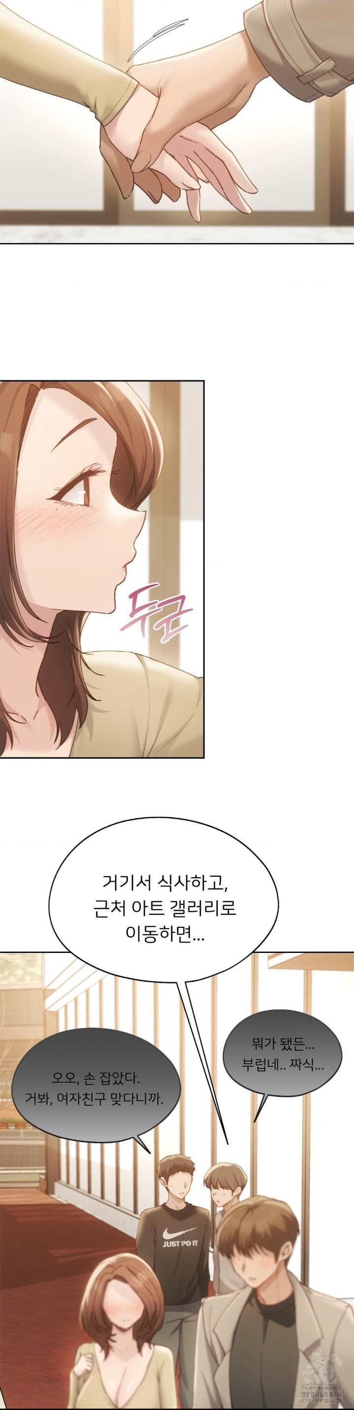 My Favorite from Today Raw Chapter 63 Page 6