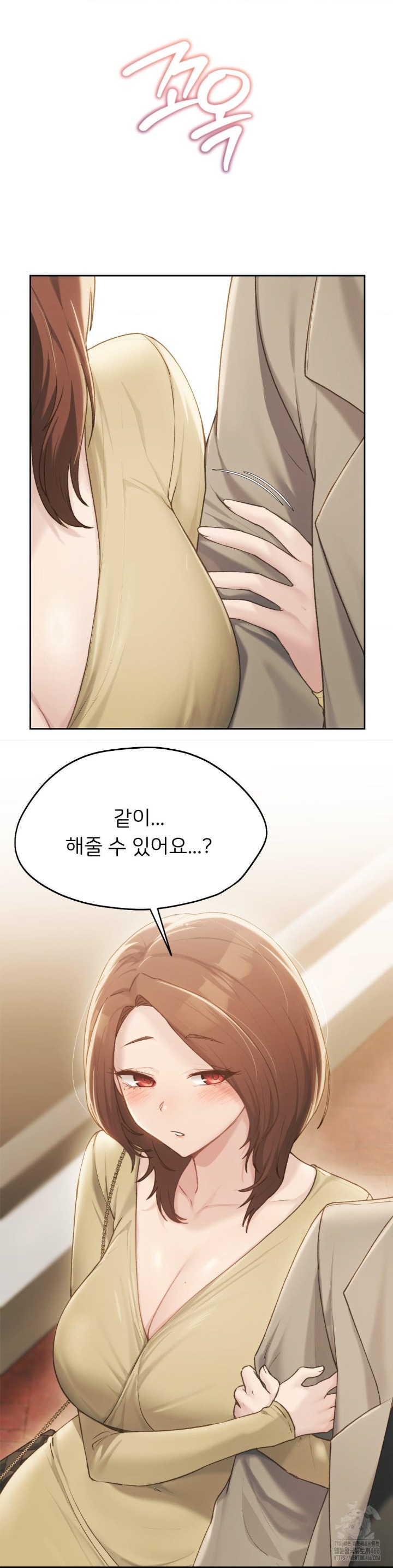 My Favorite from Today Raw Chapter 63 Page 8
