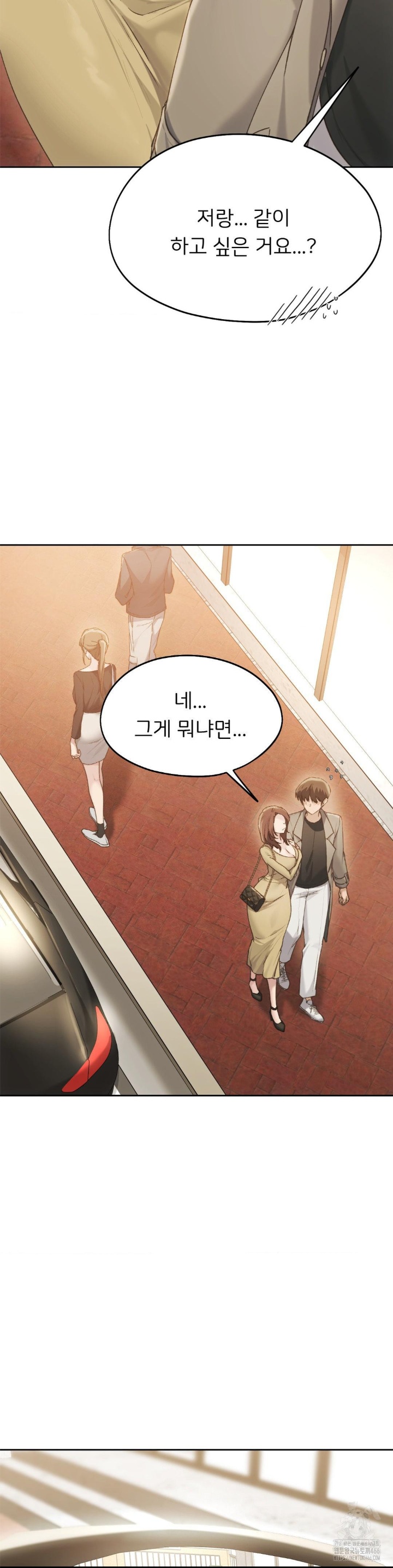 My Favorite from Today Raw Chapter 63 Page 9