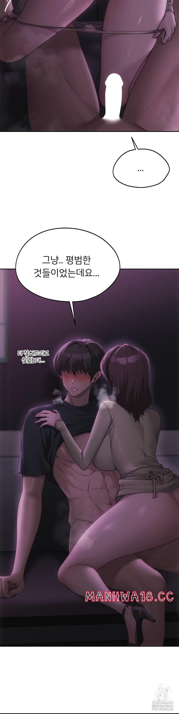 My Favorite from Today Raw Chapter 65 Page 14
