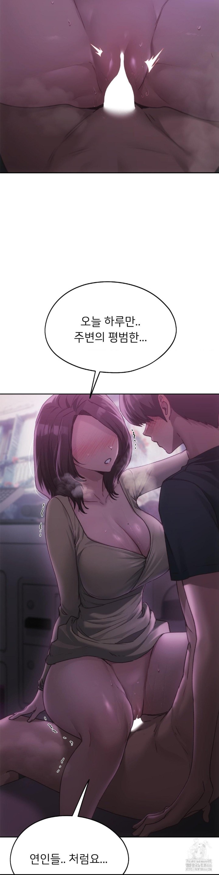 My Favorite from Today Raw Chapter 65 Page 19