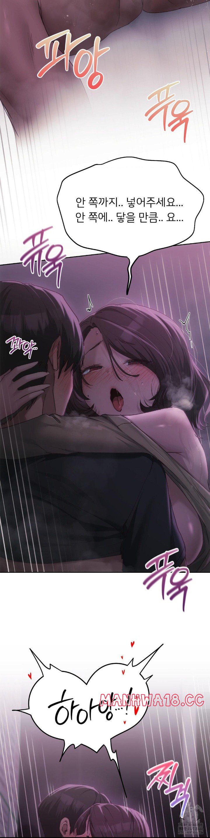 My Favorite from Today Raw Chapter 65 Page 33