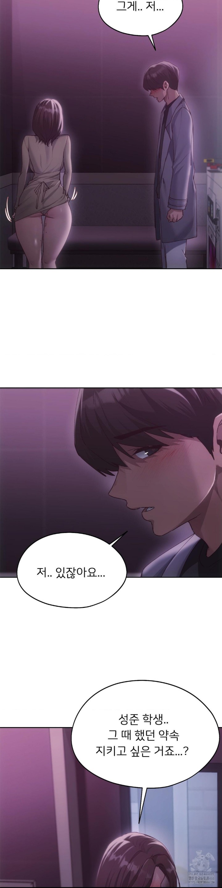 My Favorite from Today Raw Chapter 66 Page 12