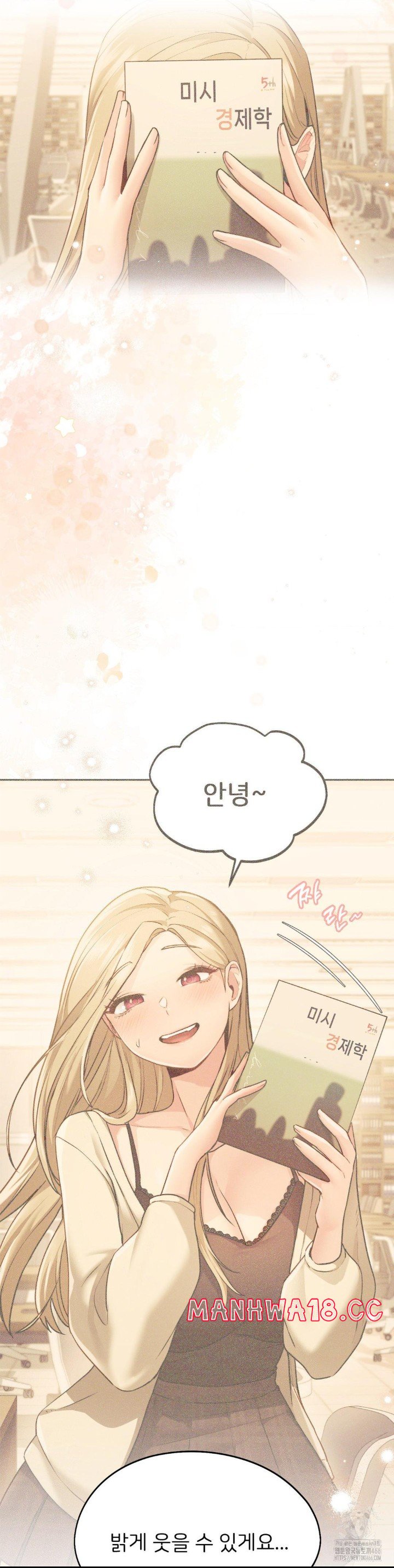My Favorite from Today Raw Chapter 66 Page 24
