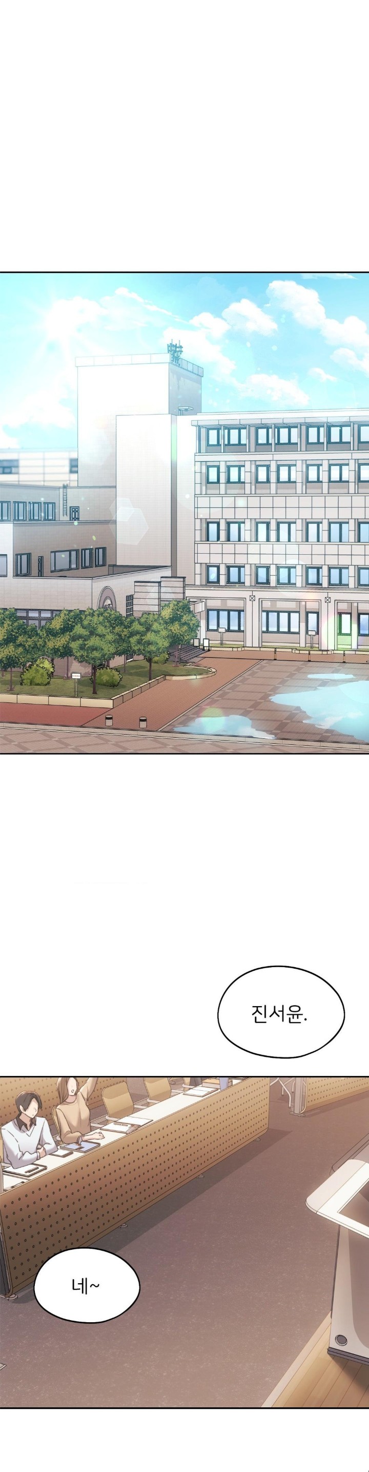 My Favorite from Today Raw Chapter 66 Page 29