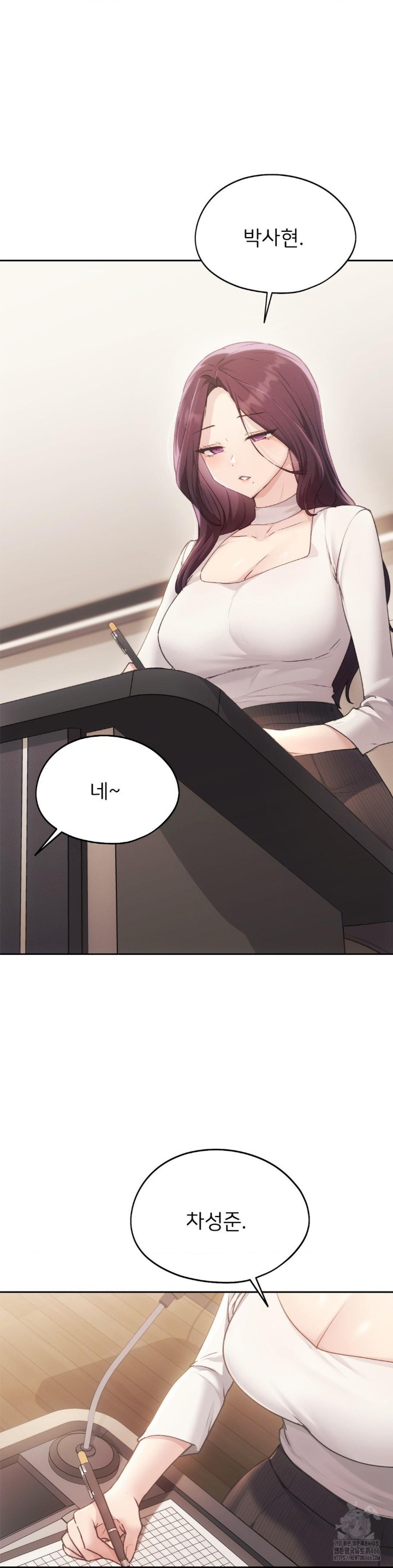 My Favorite from Today Raw Chapter 66 Page 30