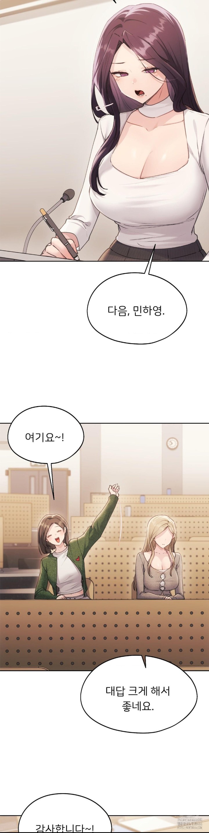 My Favorite from Today Raw Chapter 66 Page 32