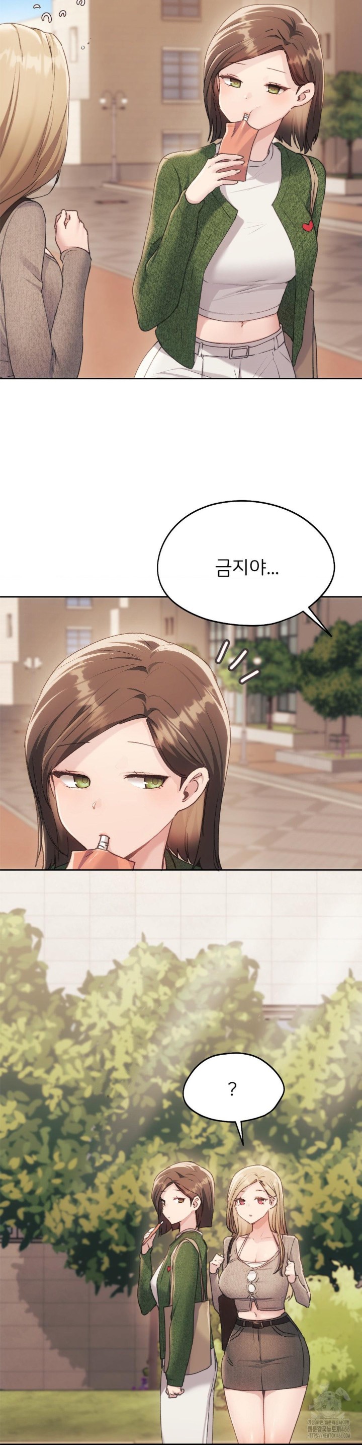 My Favorite from Today Raw Chapter 66 Page 36
