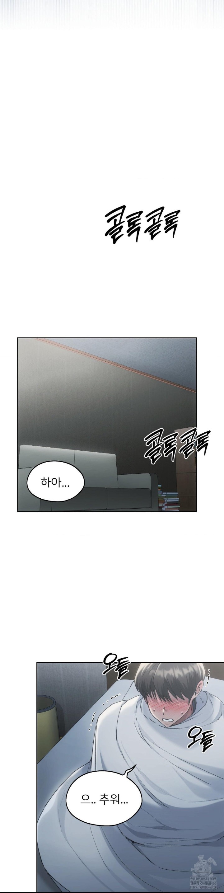 My Favorite from Today Raw Chapter 66 Page 40