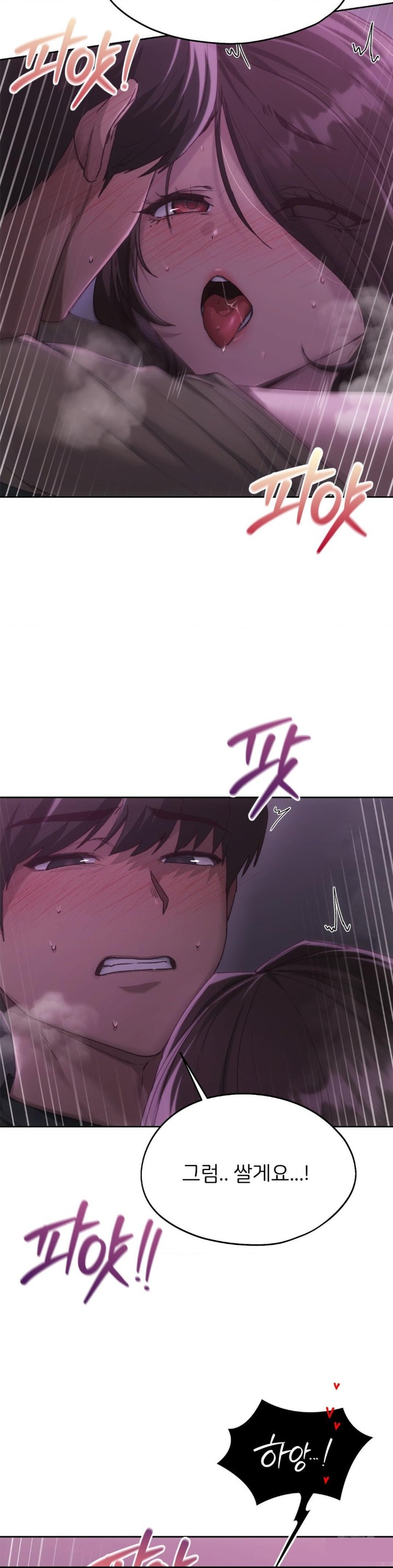 My Favorite from Today Raw Chapter 66 Page 5