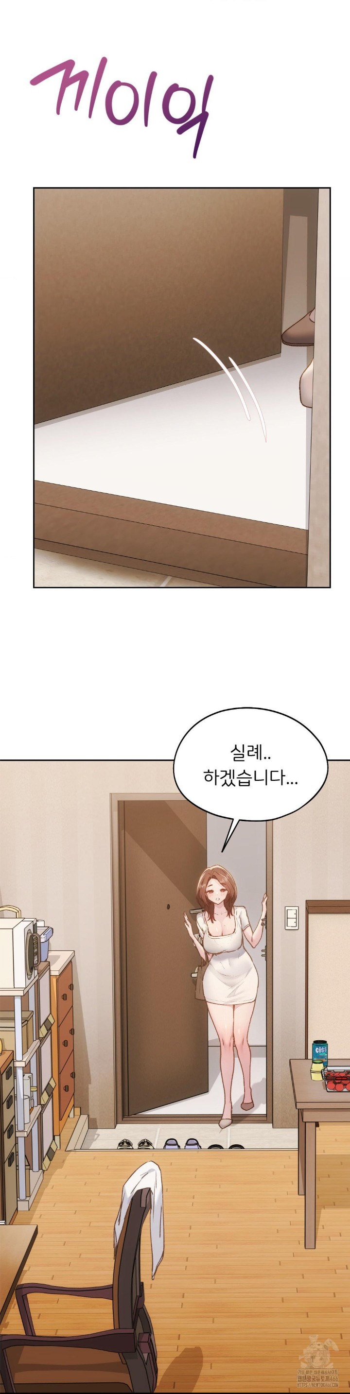 My Favorite from Today Raw Chapter 67 Page 10