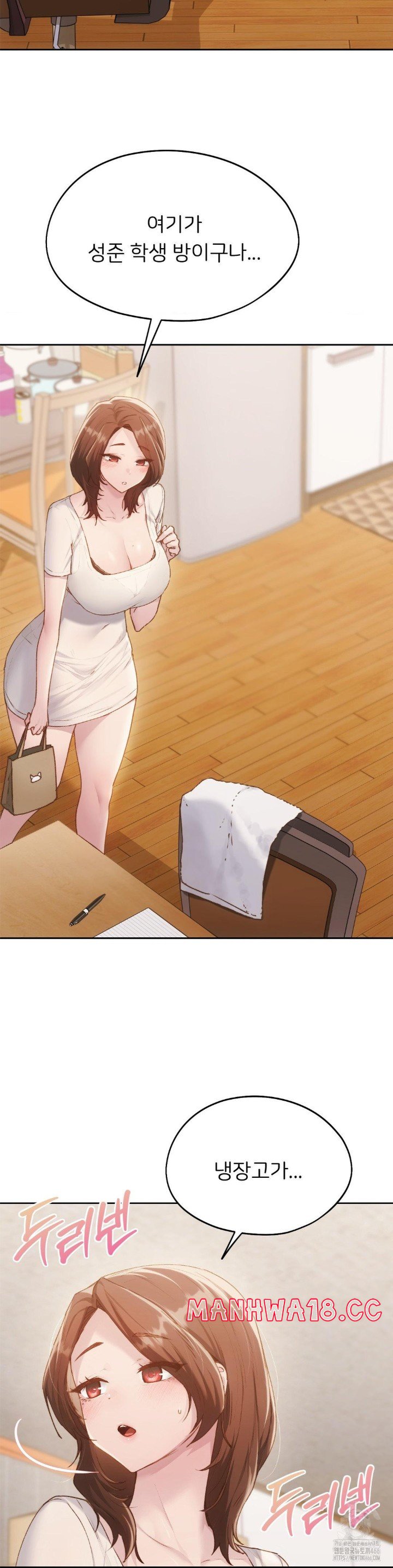 My Favorite from Today Raw Chapter 67 Page 11