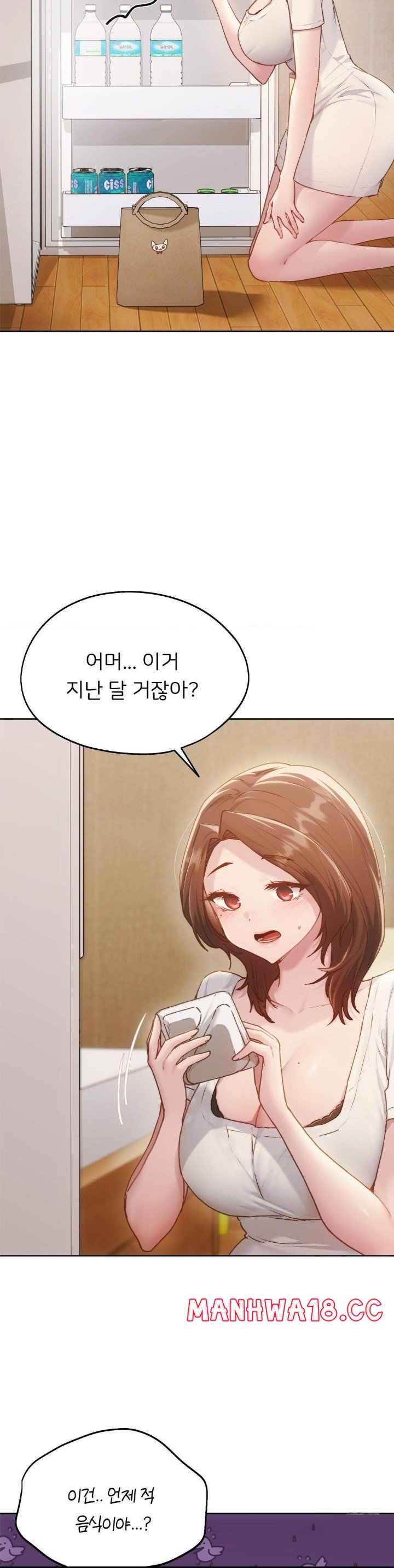 My Favorite from Today Raw Chapter 67 Page 14