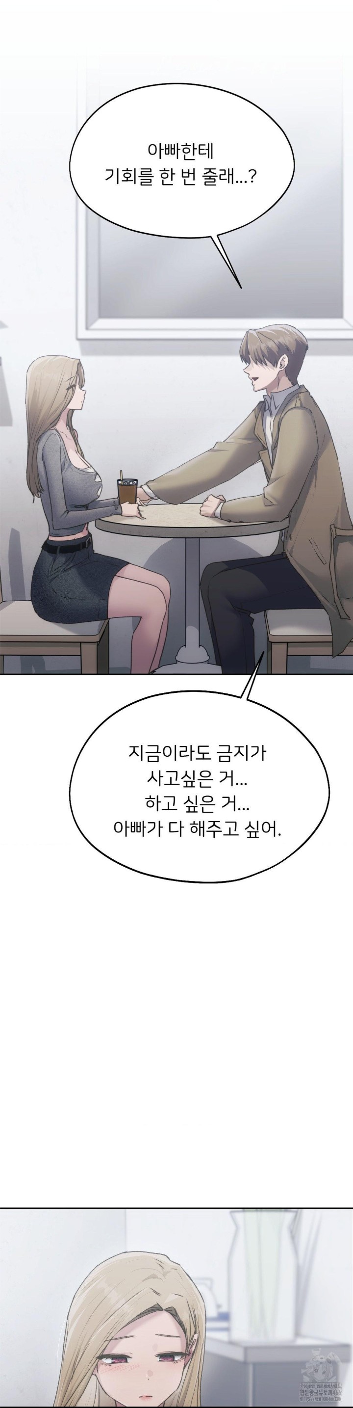 My Favorite from Today Raw Chapter 67 Page 28