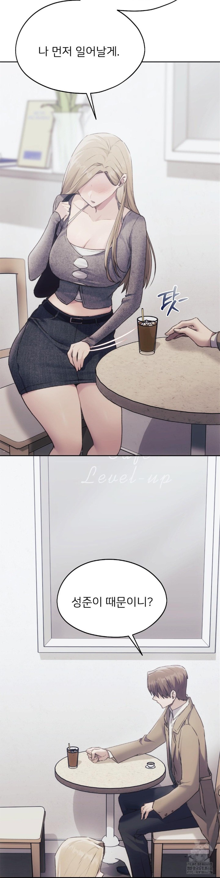 My Favorite from Today Raw Chapter 67 Page 32