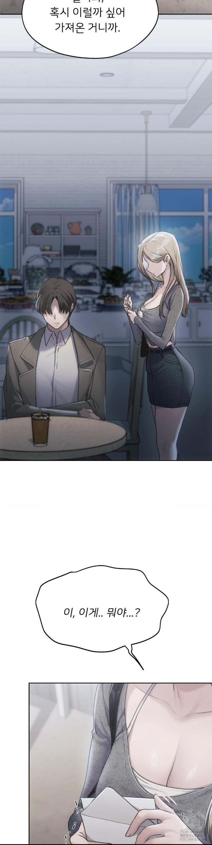 My Favorite from Today Raw Chapter 67 Page 35