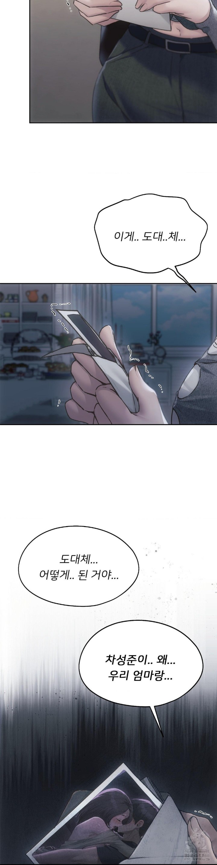 My Favorite from Today Raw Chapter 67 Page 36