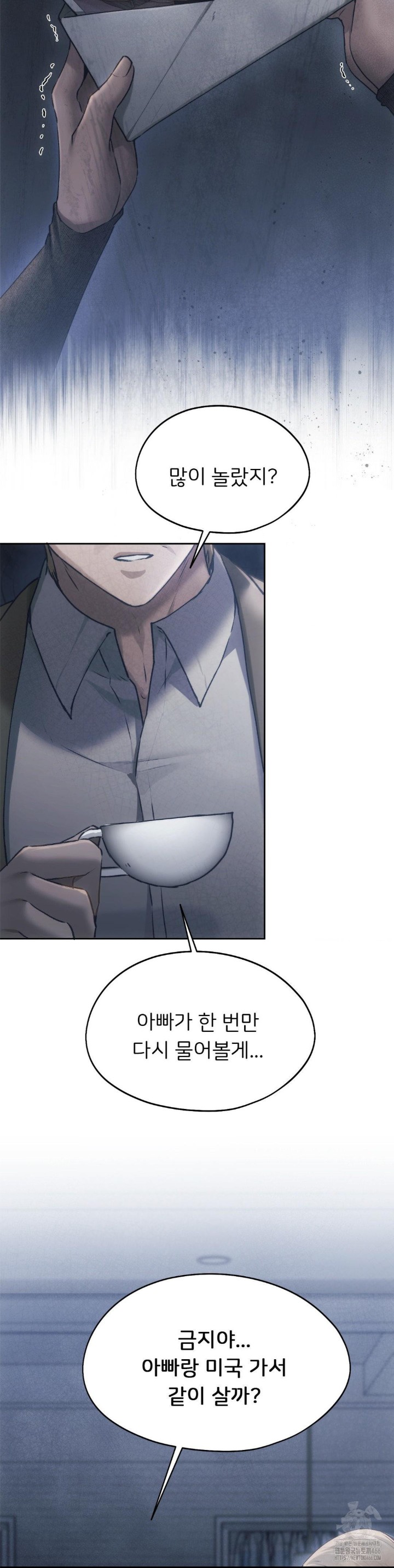 My Favorite from Today Raw Chapter 67 Page 37