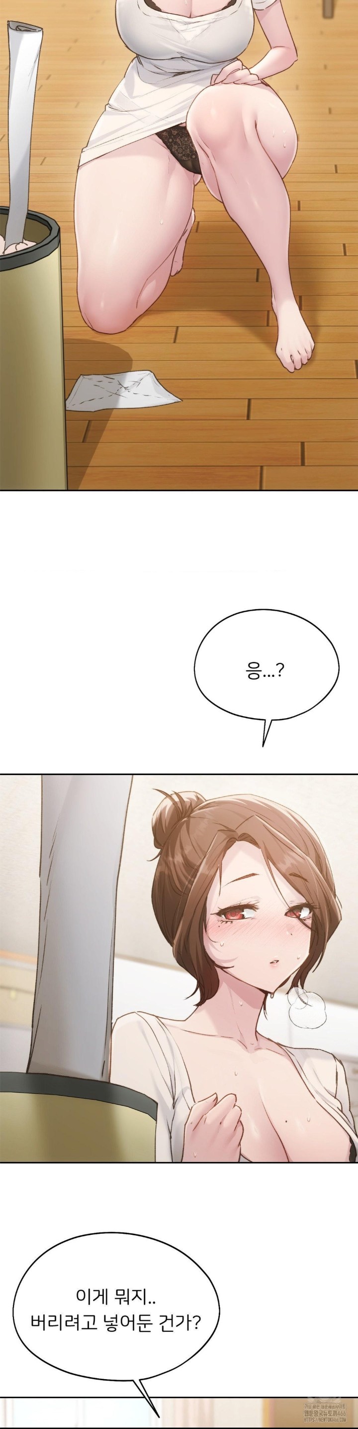 My Favorite from Today Raw Chapter 67 Page 41