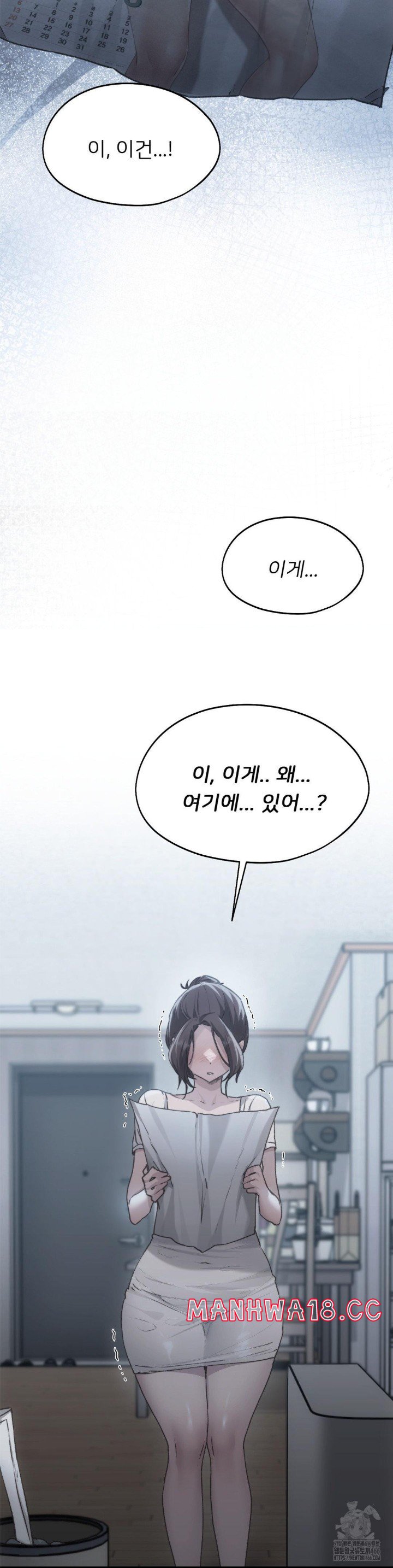 My Favorite from Today Raw Chapter 67 Page 43