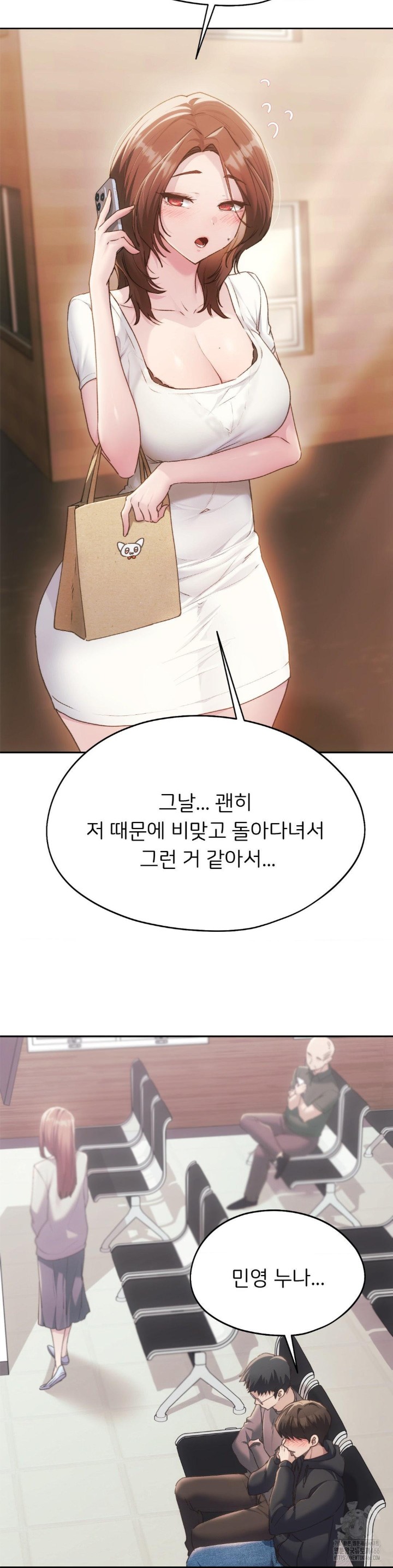 My Favorite from Today Raw Chapter 67 Page 7