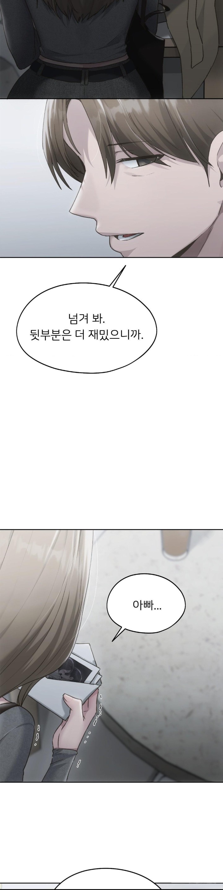 My Favorite from Today Raw Chapter 68 Page 17