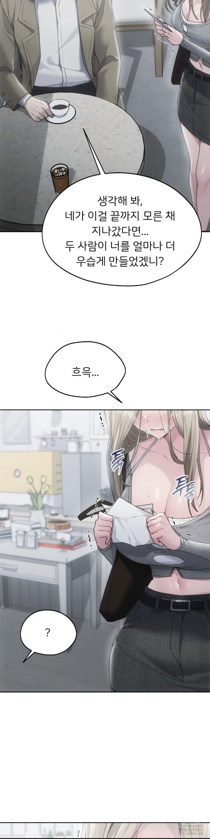 My Favorite from Today Raw Chapter 68 Page 19