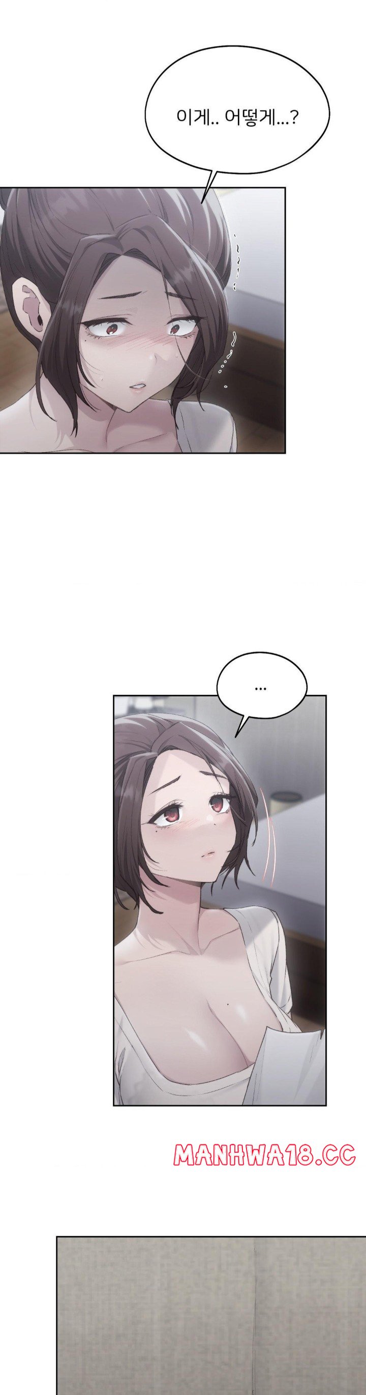 My Favorite from Today Raw Chapter 68 Page 2