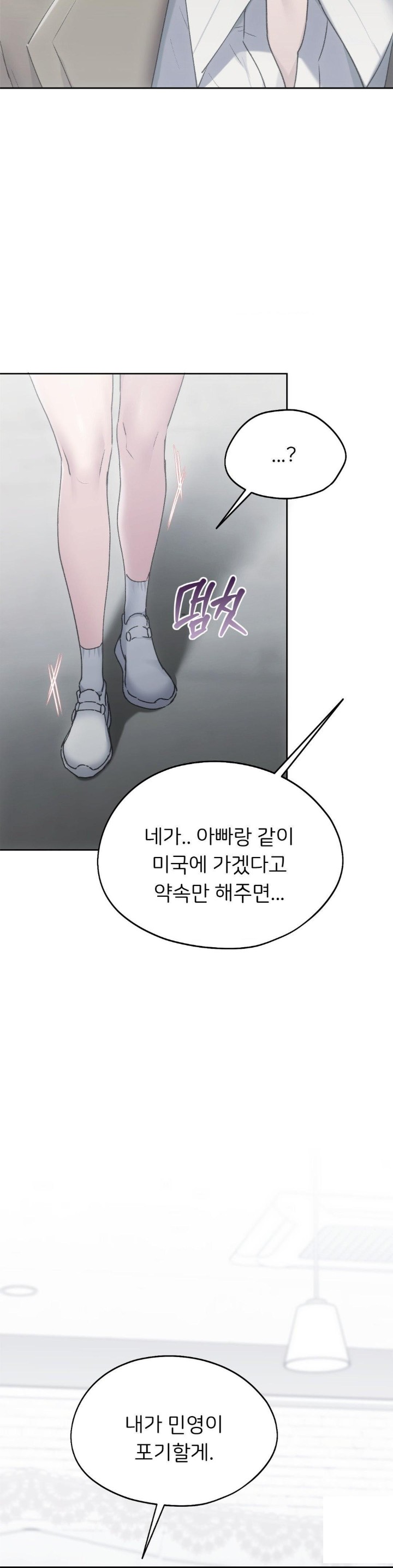 My Favorite from Today Raw Chapter 68 Page 26
