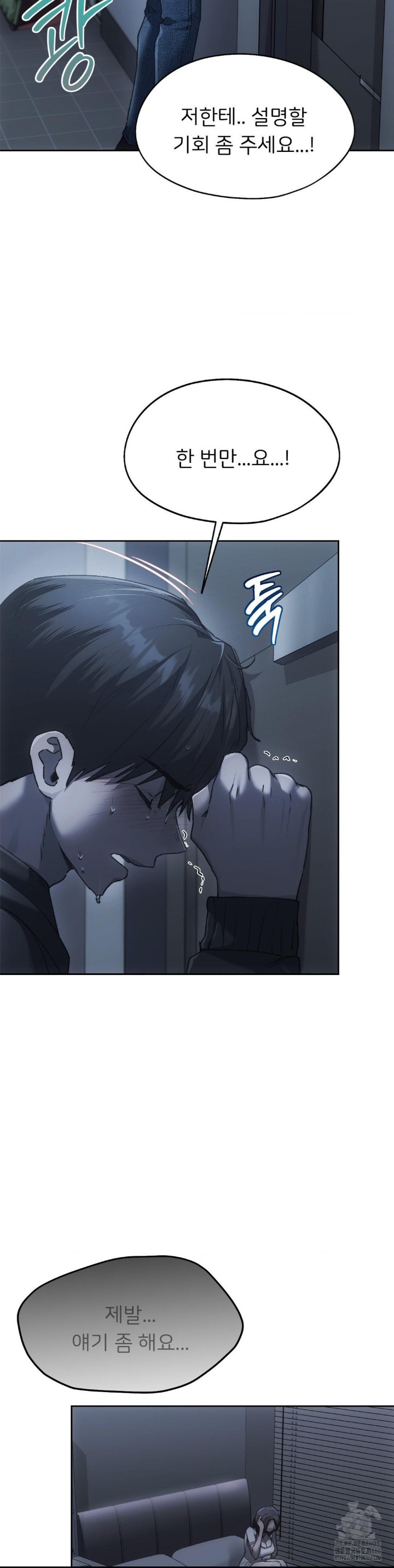 My Favorite from Today Raw Chapter 68 Page 36