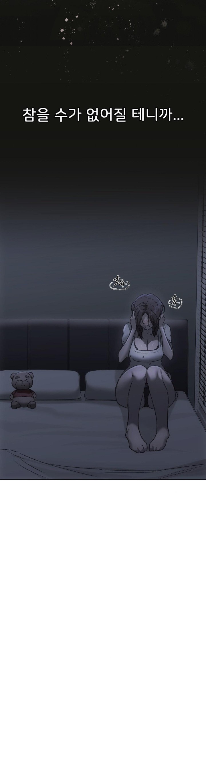 My Favorite from Today Raw Chapter 68 Page 44