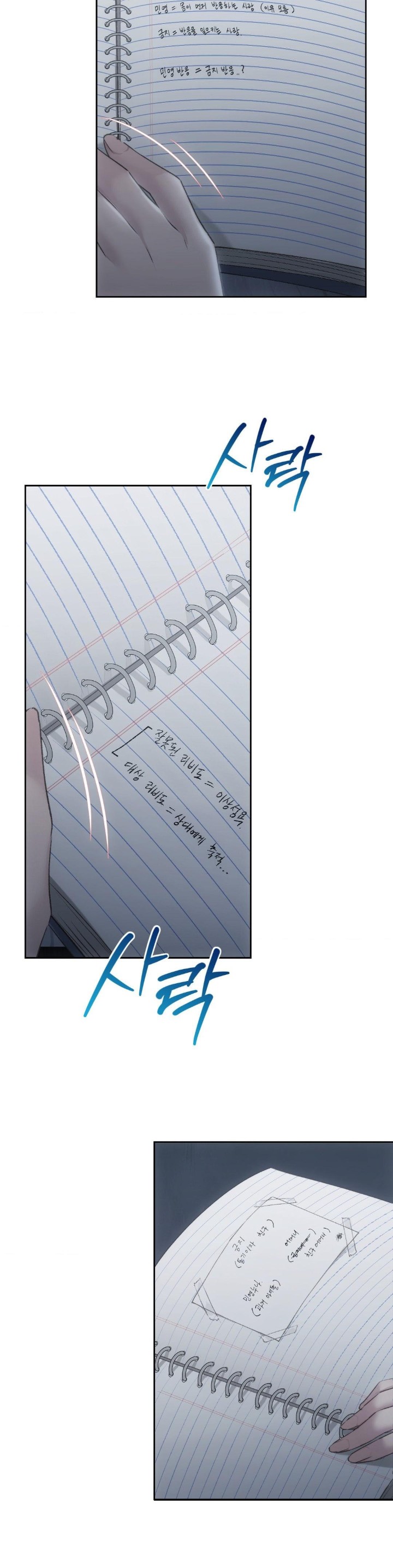 My Favorite from Today Raw Chapter 68 Page 9