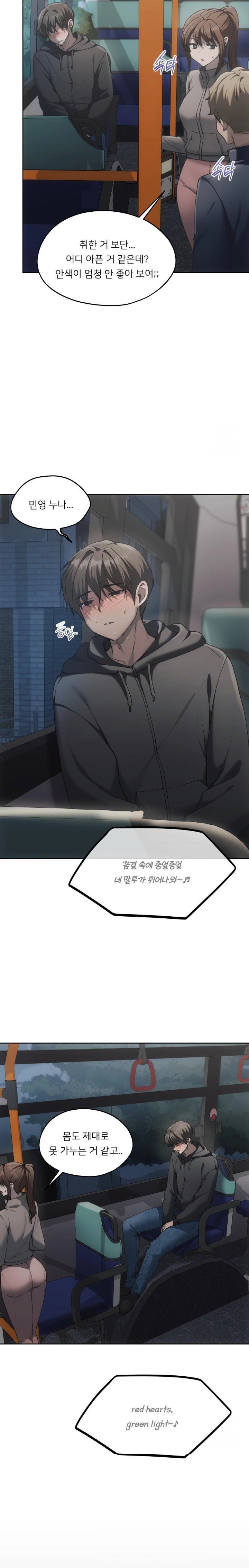 My Favorite from Today Raw Chapter 69 Page 2