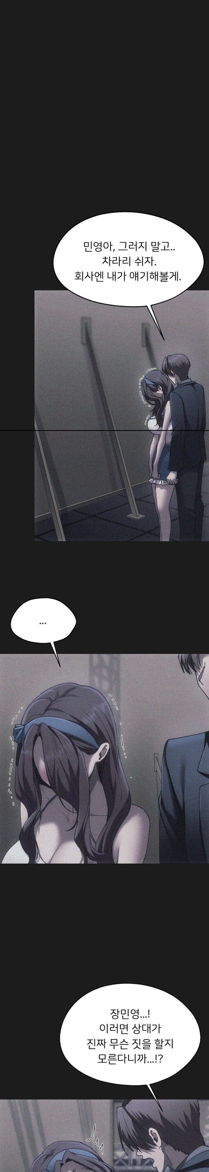 My Favorite from Today Raw Chapter 70 Page 16