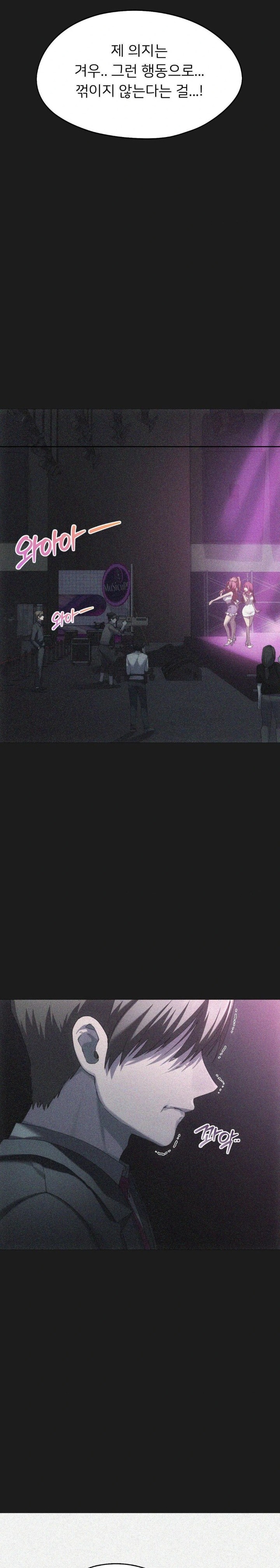 My Favorite from Today Raw Chapter 70 Page 19