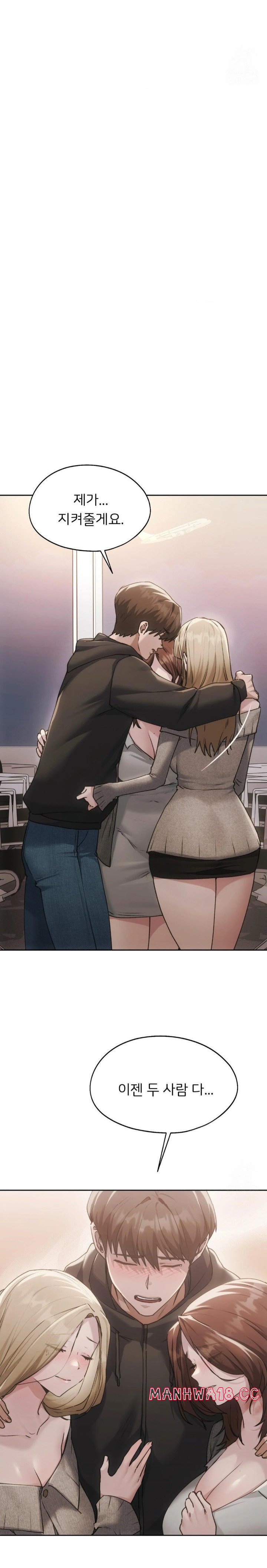My Favorite from Today Raw Chapter 72 Page 10