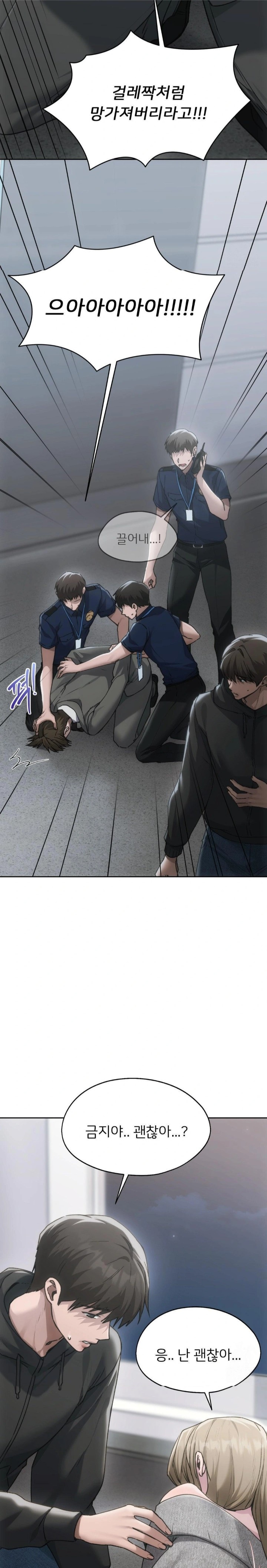 My Favorite from Today Raw Chapter 72 Page 5
