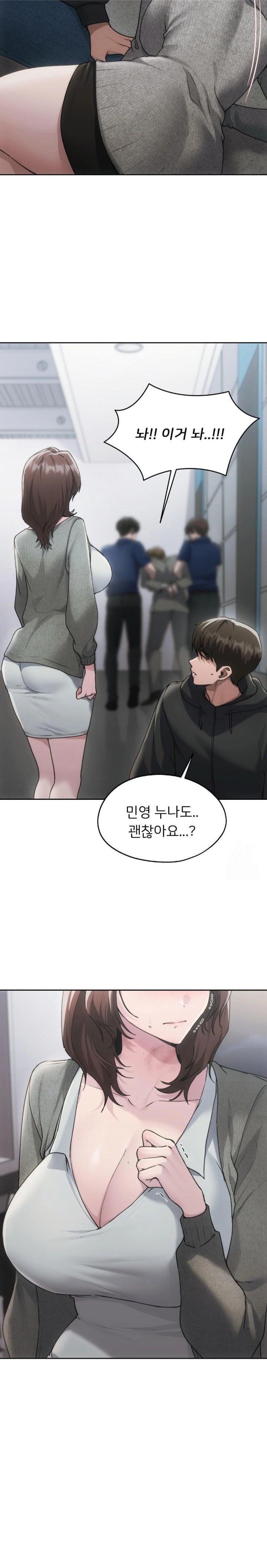 My Favorite from Today Raw Chapter 72 Page 6