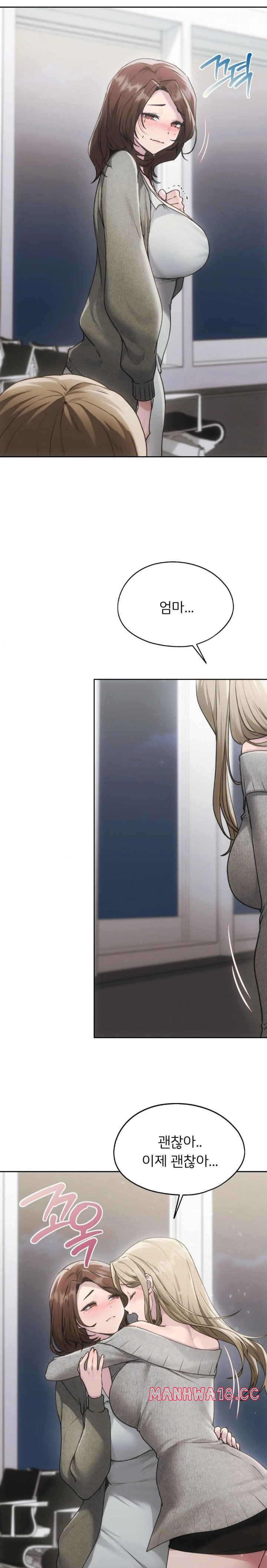 My Favorite from Today Raw Chapter 72 Page 7