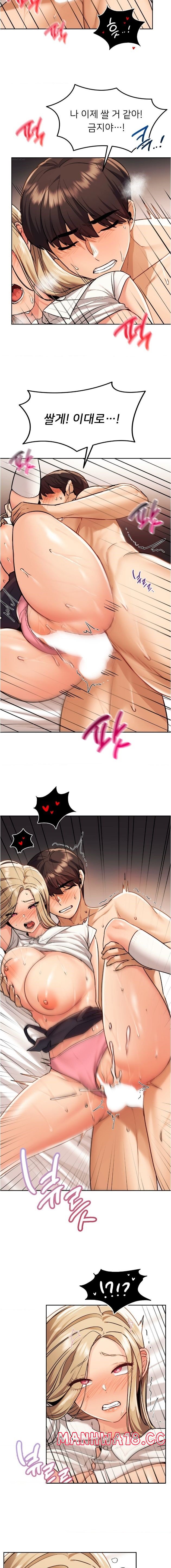 My Favorite from Today Raw Chapter 9 Page 10
