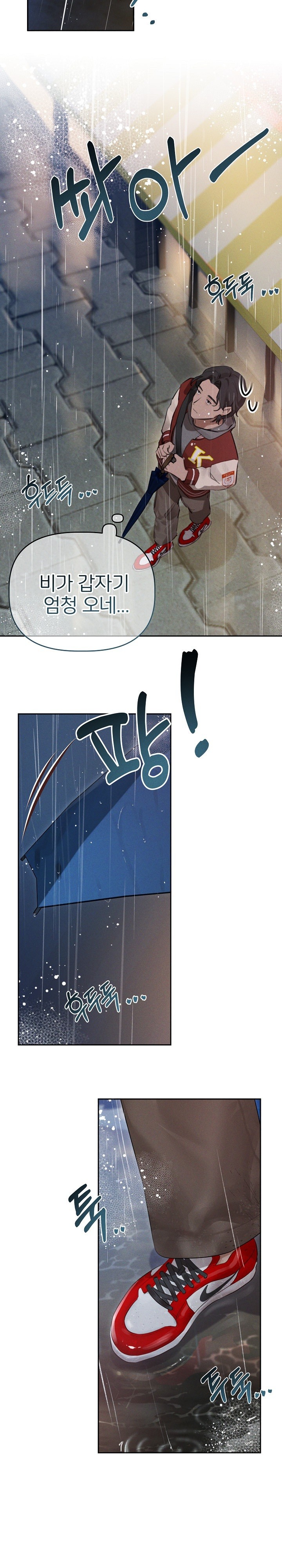 Getting to Know Mila Raw Chapter 1 Page 21
