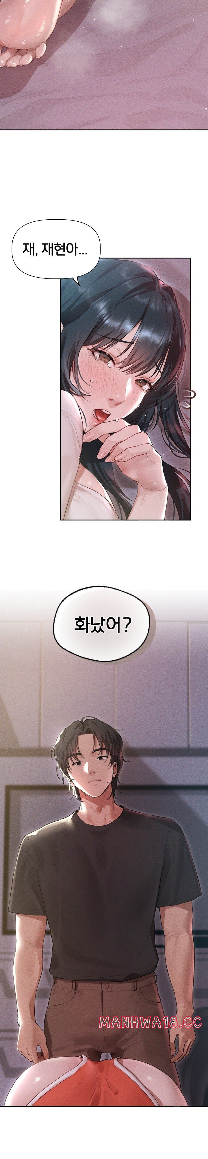 Getting to Know Mila Raw Chapter 1 Page 4