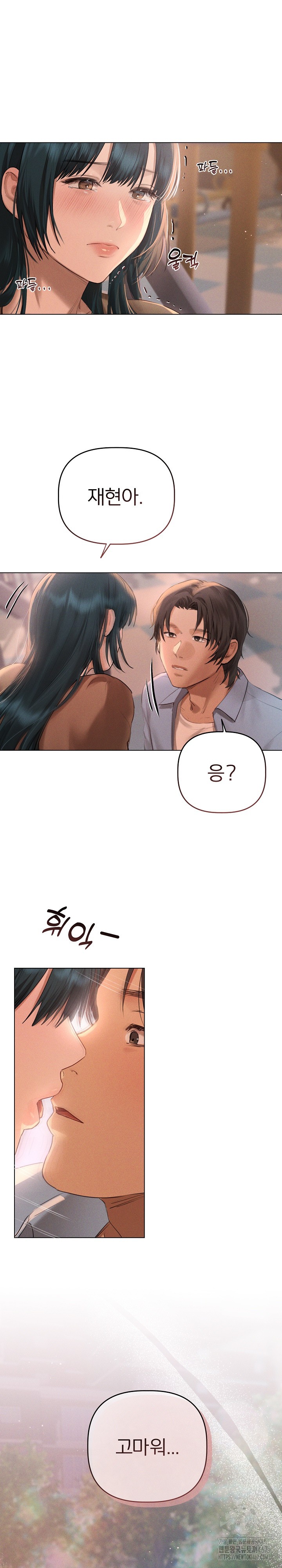 Getting to Know Mila Raw Chapter 10 Page 19