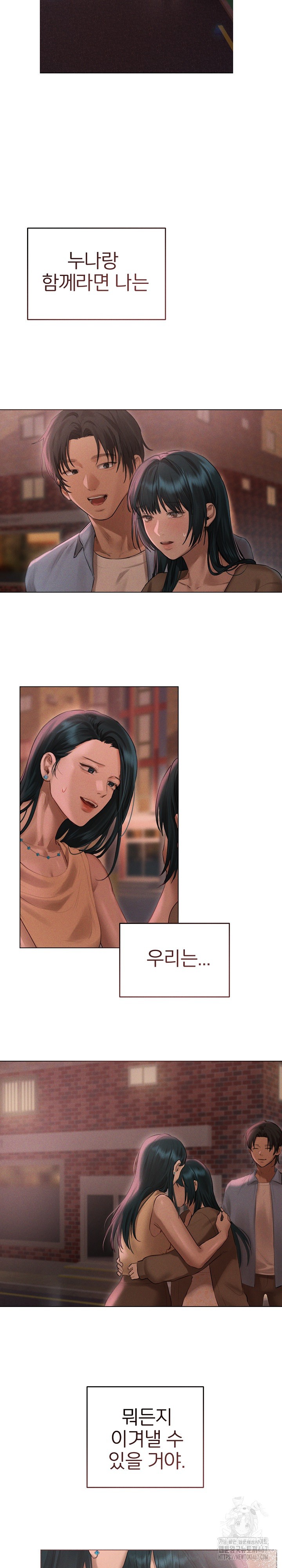 Getting to Know Mila Raw Chapter 10 Page 23
